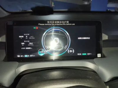 AION Y 2023 Plus 510 Enjoy Edition — detail 5