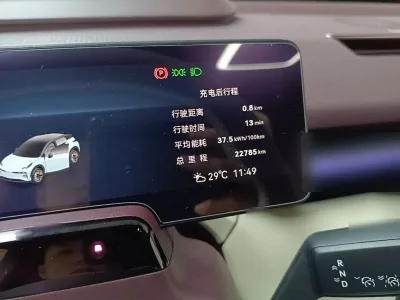 Zeekr X 2023 Rear-Drive YOU Edition 4 Seats — detail 6