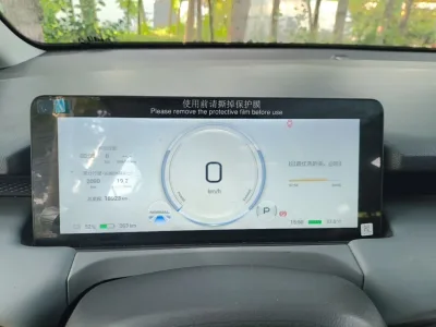 AION Y 2023 Plus 510 Smart Edition — detail 6
