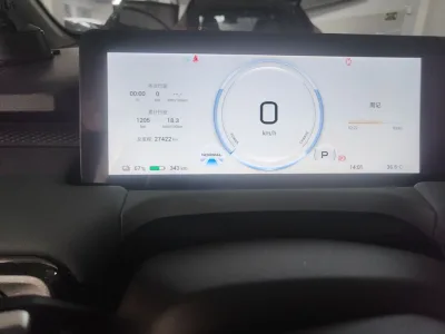 AION Y 2023 Plus 510 Smart Edition — detail 6