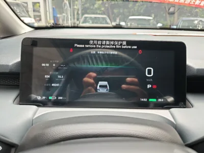 AION Y 2022 Plus 70 Enjoy Edition — detail 6