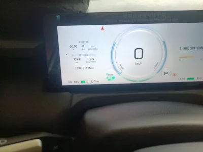 AION Y 2025 Plus 510 Enjoy Edition — detail 6