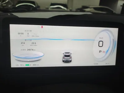 AION V 2024 Plus 70 Star Edition Ternary Lithium — detail 6