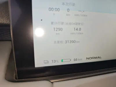 AION Y 2025 Plus 510 Enjoy Edition — detail 7