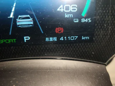 BYD Yuan PLUS 2022 430 km Luxury Version — detail 7