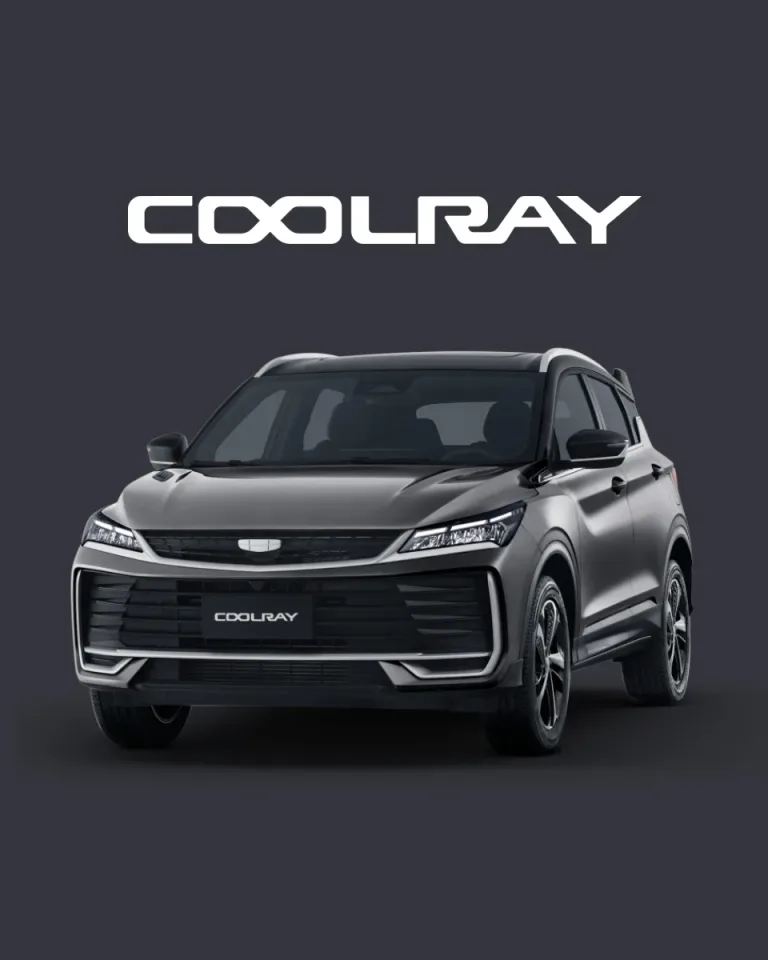 Geely Coolray 官方图