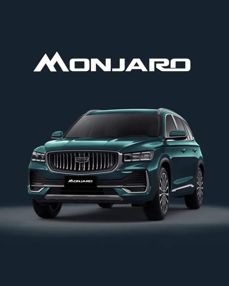 Geely Monjaro 官方图