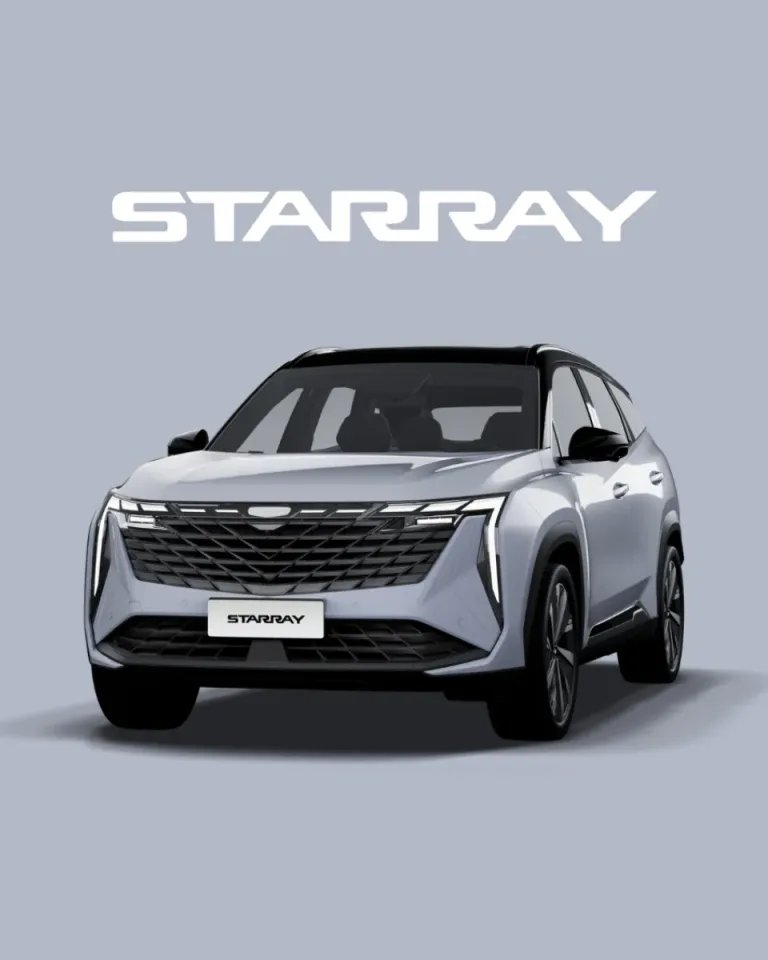 Geely Starray 官方图