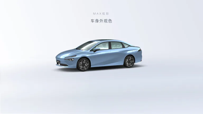 Aion AION S Max — official photo 1