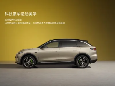 Leapmotor C11 — official photo 3