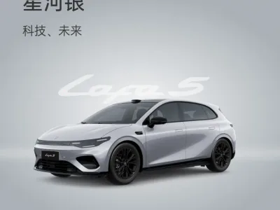 Leapmotor Lafa 5 — official photo 1