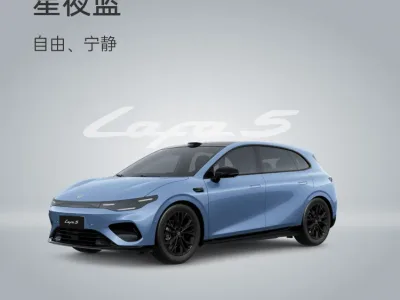 Leapmotor Lafa 5 — official photo 2